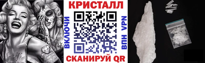 АМФЕТАМИН Розовый  Купить закладки  Томари 