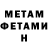Amphetamine Premium Dima 129
