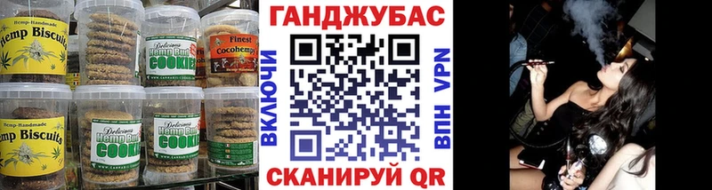 Купить  Томари  Еда ТГК конопля 