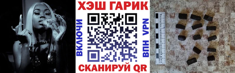 ГАШИШ Cannabis  Купить где  Томари 