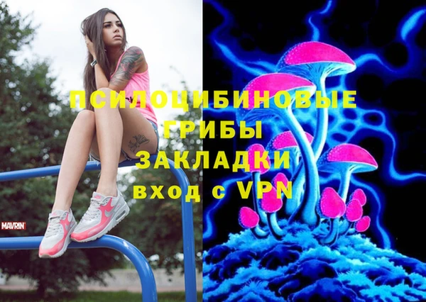 метадон Новокубанск