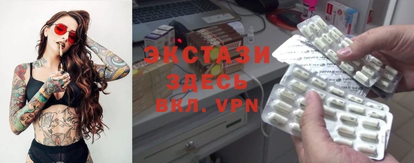 метадон Новокубанск