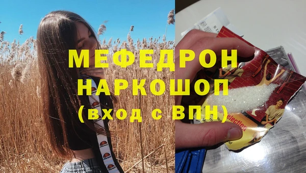 круглые Нея