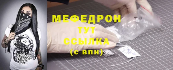 мескалин Нефтекумск