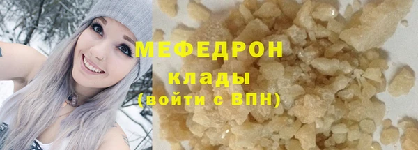 ECSTASY Новозыбков