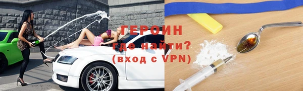 ECSTASY Новозыбков