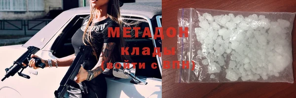 метадон Новокубанск