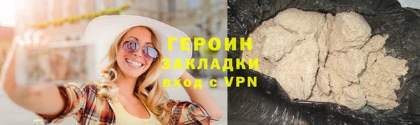наркотики Нефтегорск