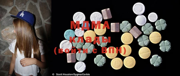 ECSTASY Новозыбков