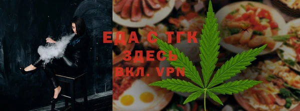 мескалин Нефтекумск