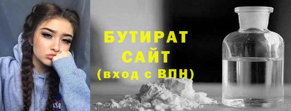 наркотики Нефтегорск