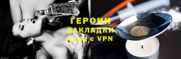 ECSTASY Новозыбков