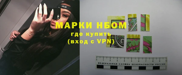 метадон Новокубанск
