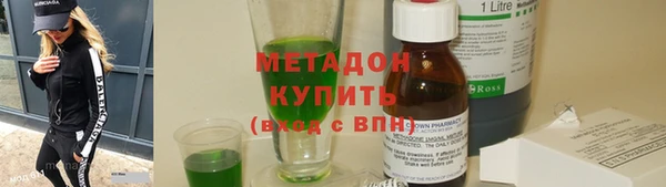 мескалин Нефтекумск