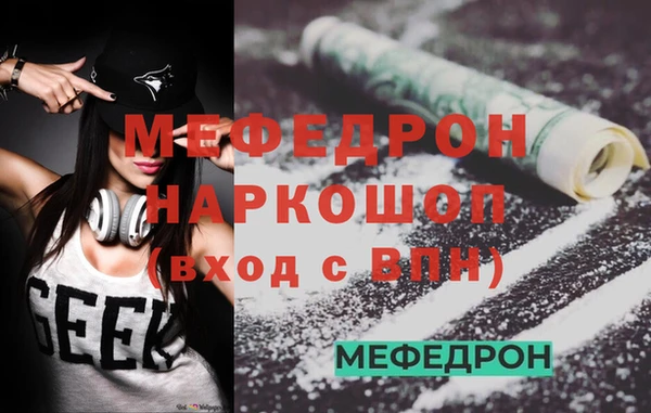 наркотики Нефтегорск