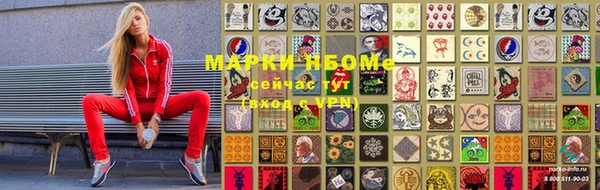 метадон Новокубанск