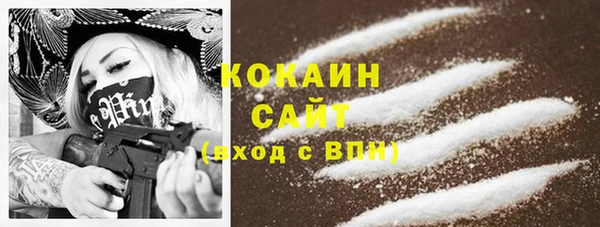 метадон Новокубанск