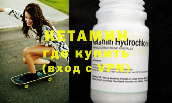 ECSTASY Новозыбков