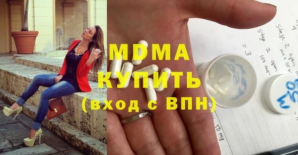 мескалин Нефтекумск