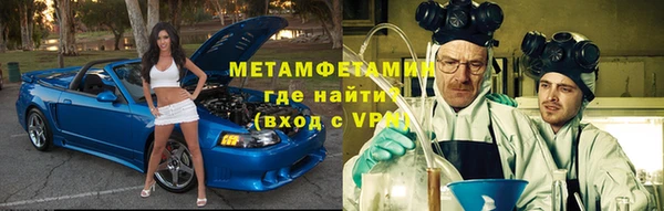 метадон Новокубанск