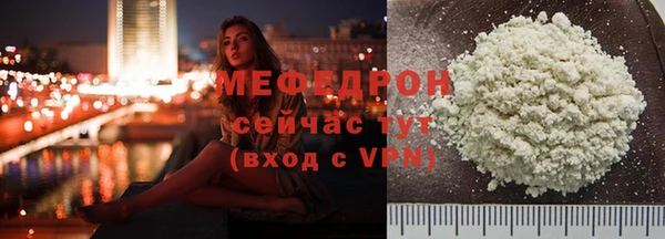 ECSTASY Новозыбков