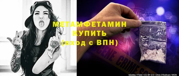 ECSTASY Новозыбков