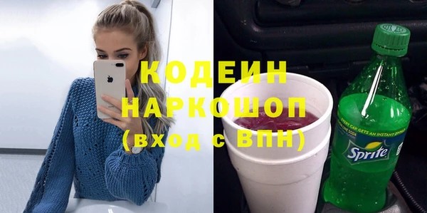 ECSTASY Новозыбков