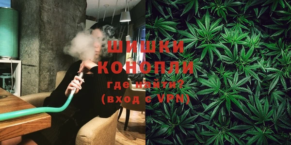 мескалин Нефтекумск