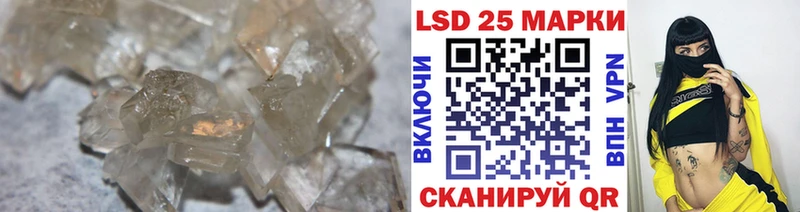 LSD-25 экстази кислота  Купить  Томари 