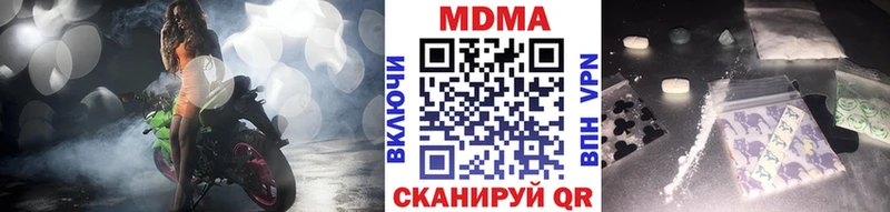 MDMA crystal Купить где Томари