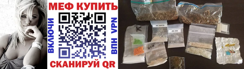 МЯУ-МЯУ мука  Купить где  Томари 