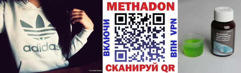 Купить  Томари  Метадон VHQ 