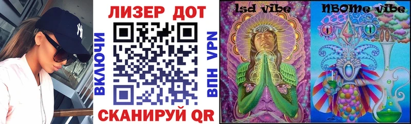 Купить  Томари  Марки NBOMe 1500мкг 