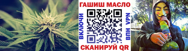 Дистиллят ТГК Wax  Купить где  Томари 